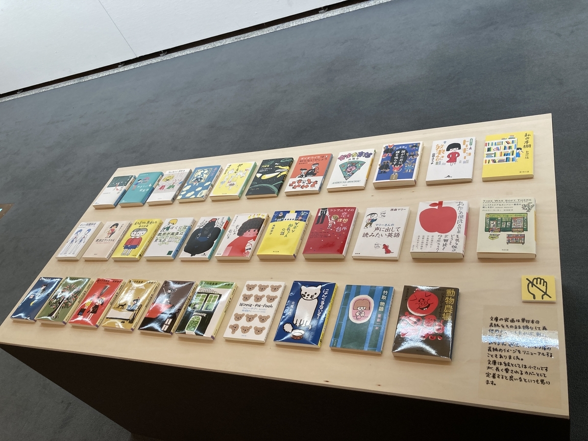 f:id:OhTa:20210807092822j:plain