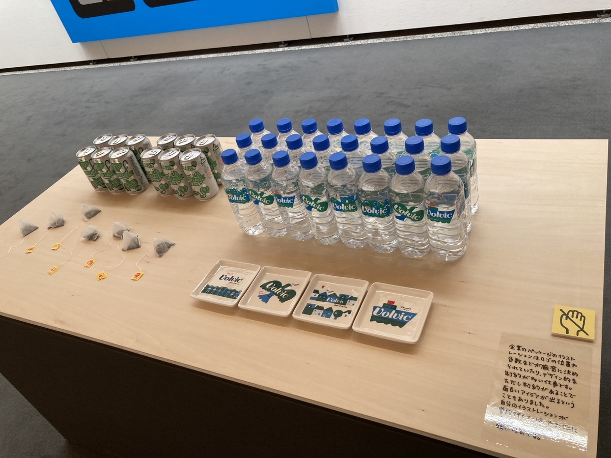 f:id:OhTa:20210807092904j:plain