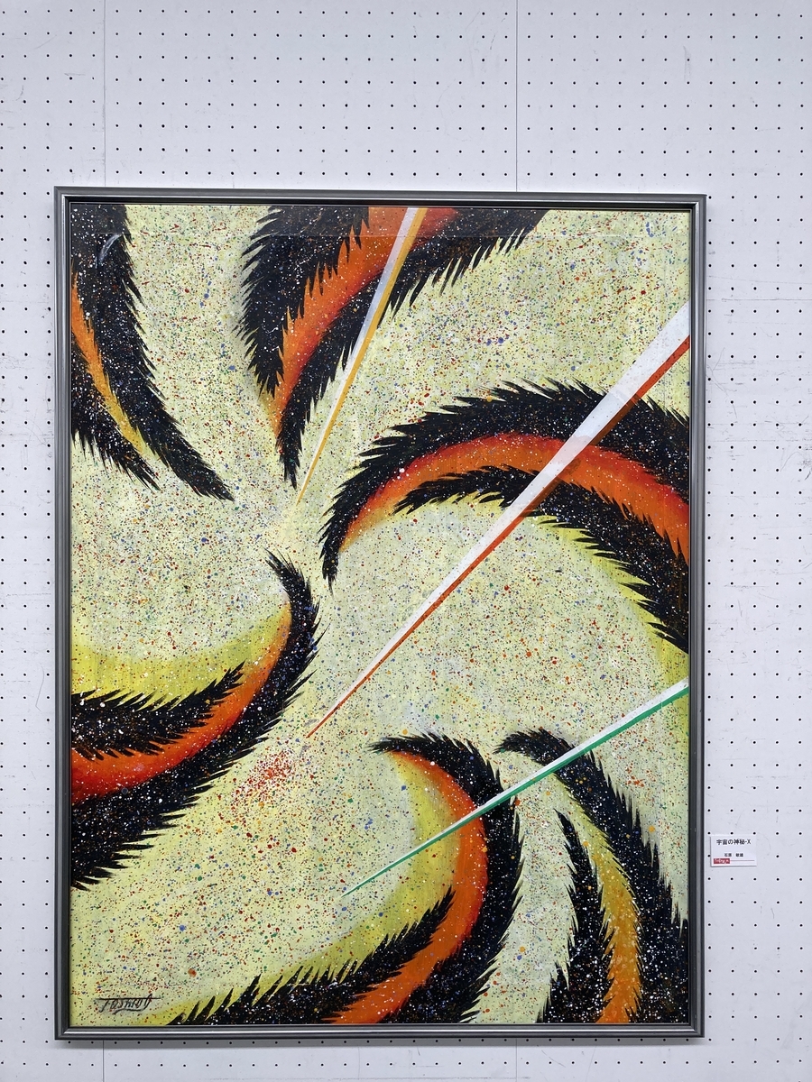 f:id:OhTa:20210807094010j:plain