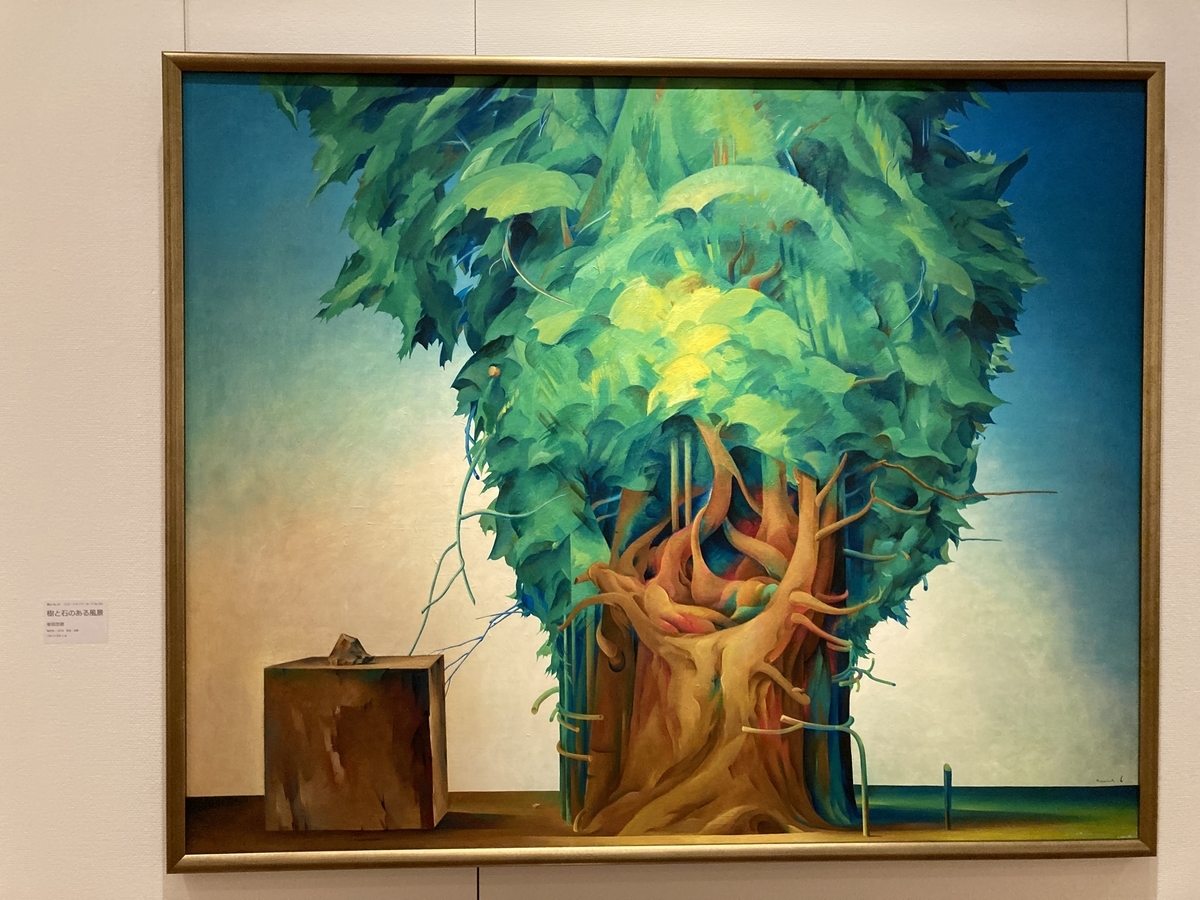 f:id:OhTa:20210807124541j:plain