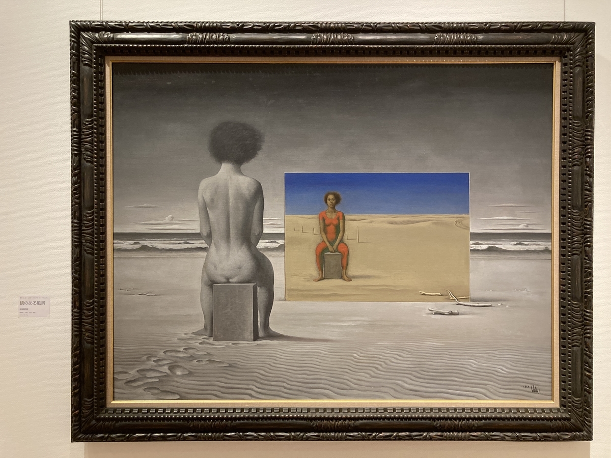 f:id:OhTa:20210807124714j:plain