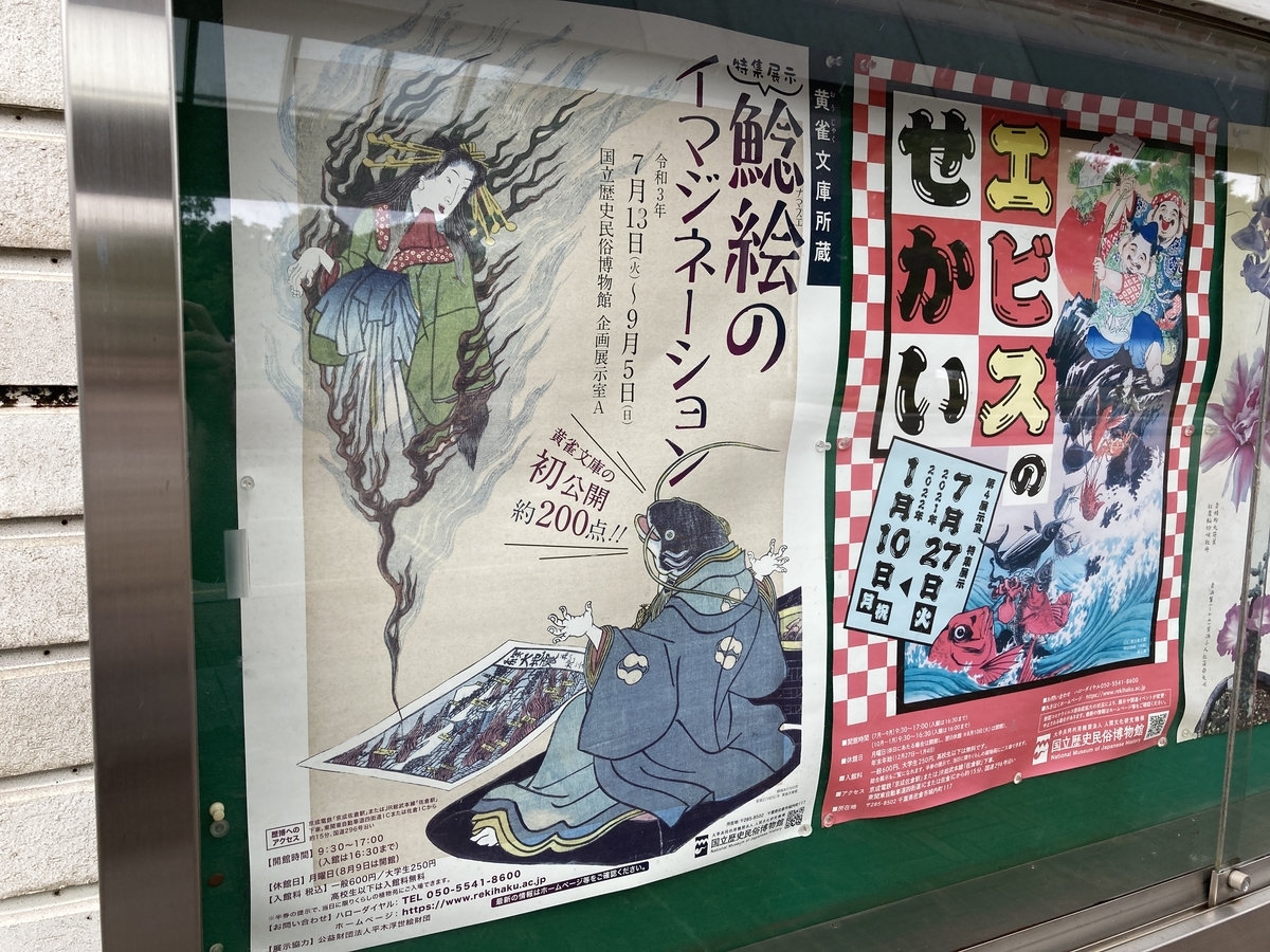 f:id:OhTa:20210807131748j:plain