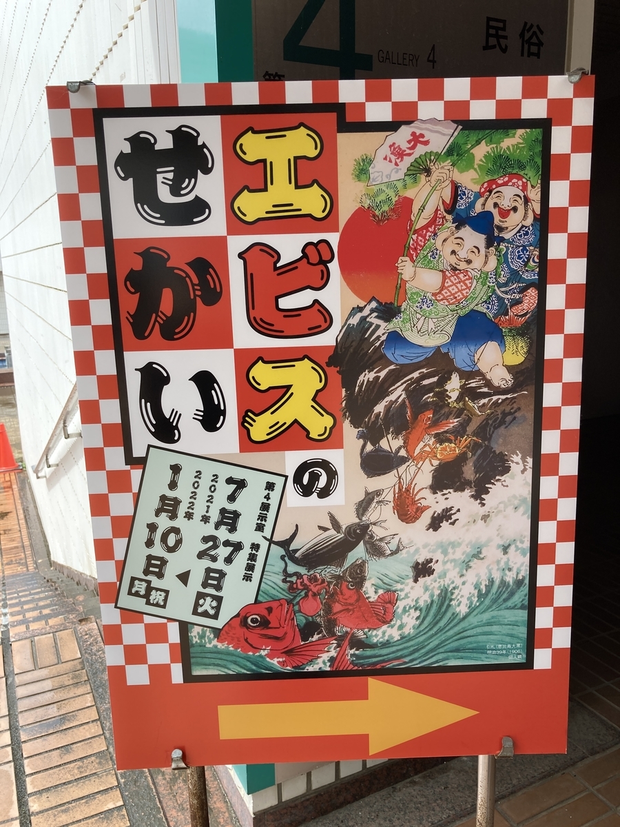 f:id:OhTa:20210807133157j:plain