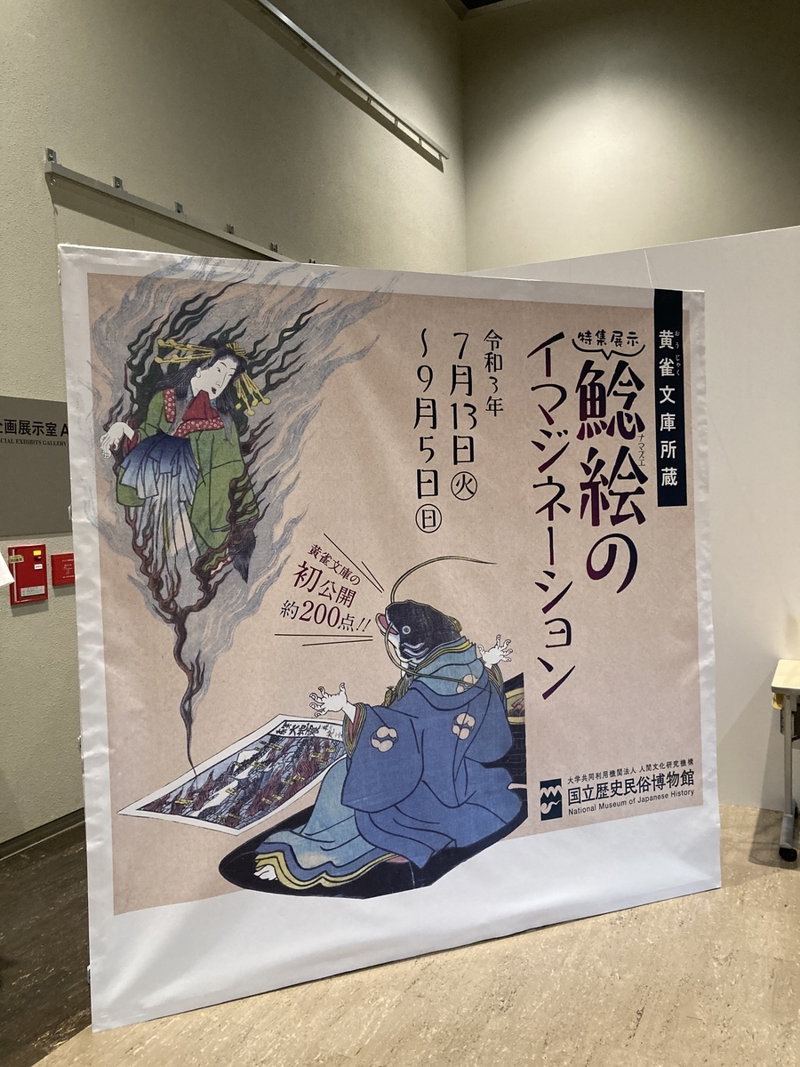 f:id:OhTa:20210807134445j:plain