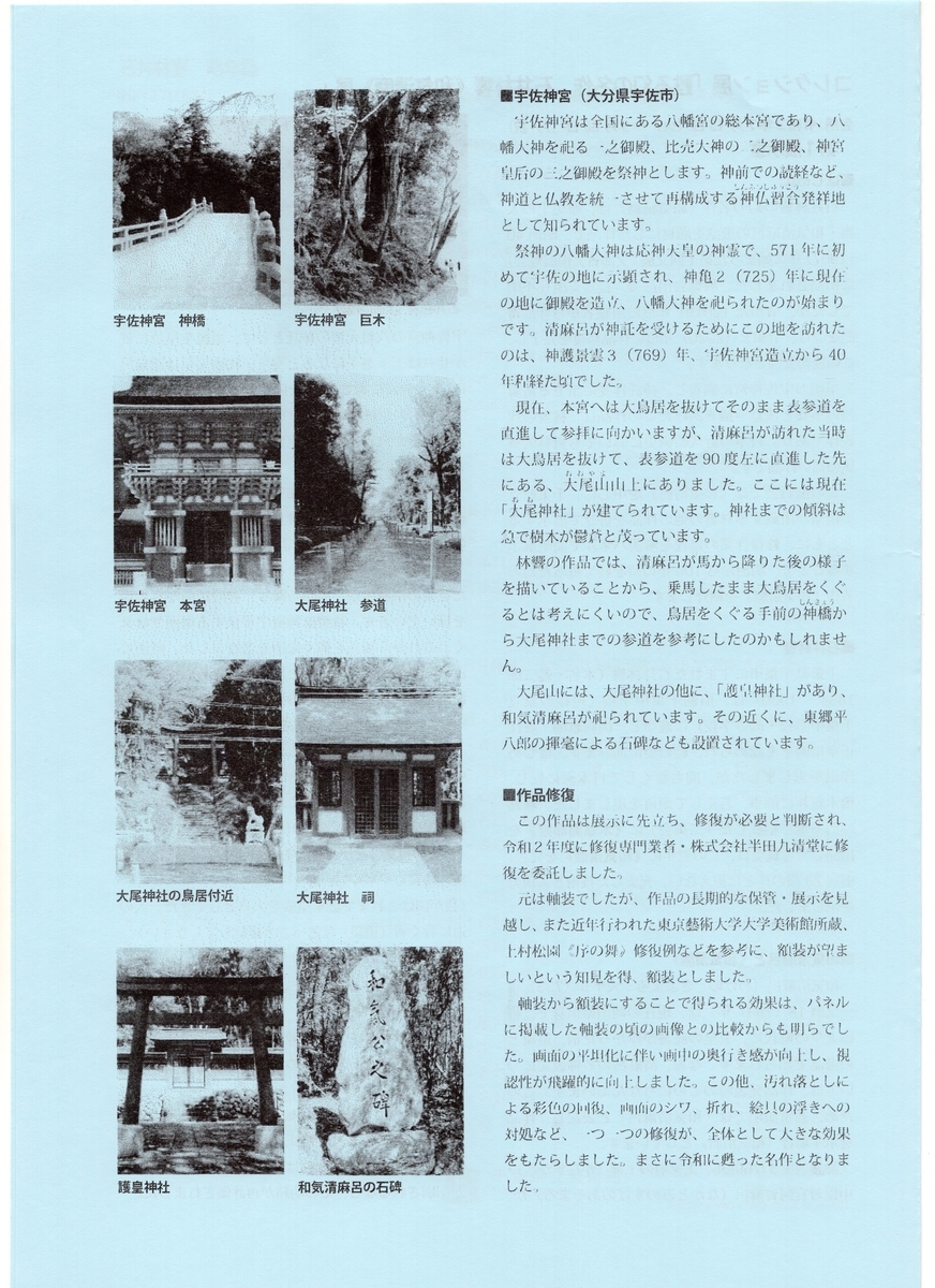 f:id:OhTa:20210808003225j:plain