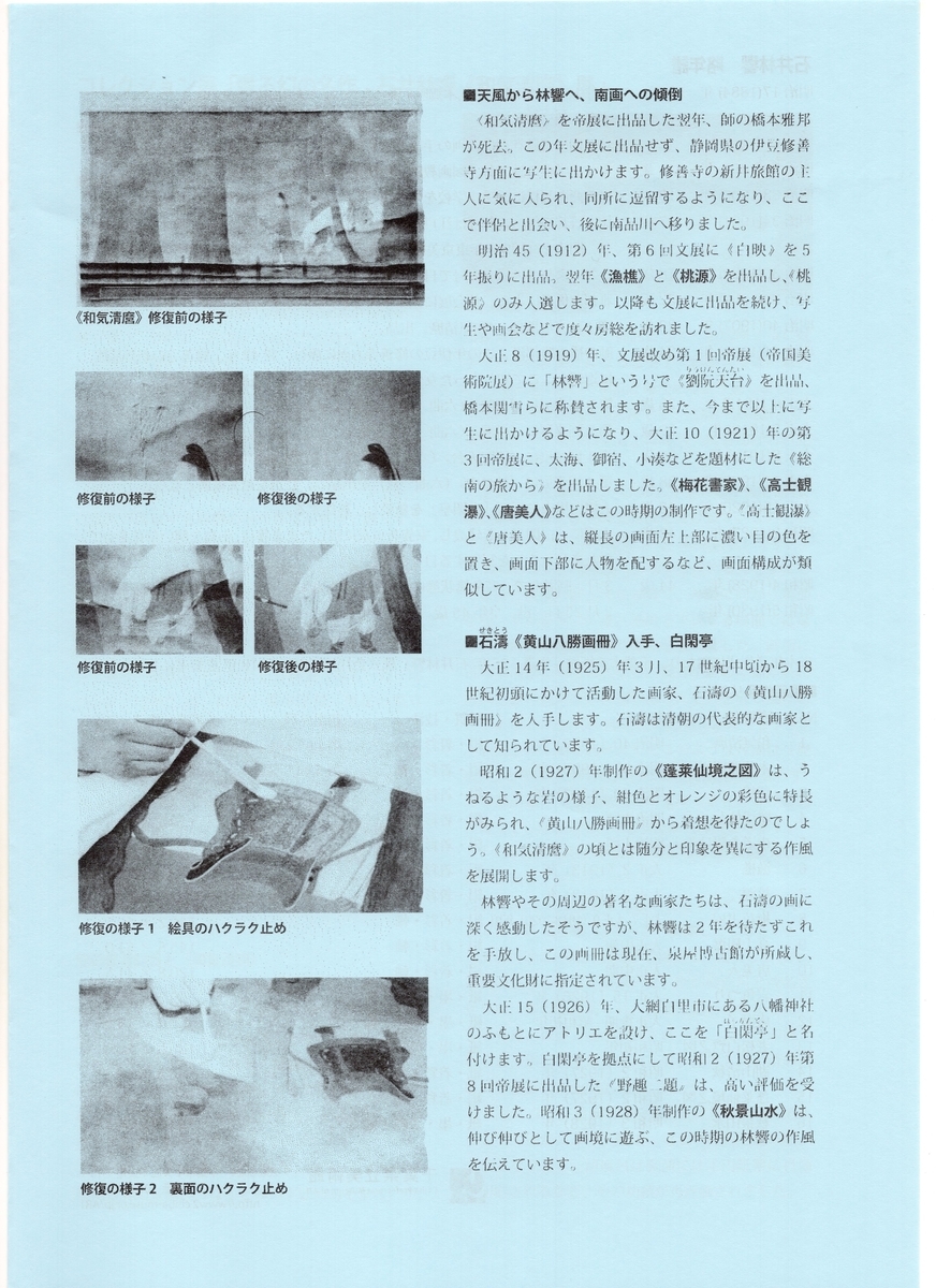 f:id:OhTa:20210808003240j:plain