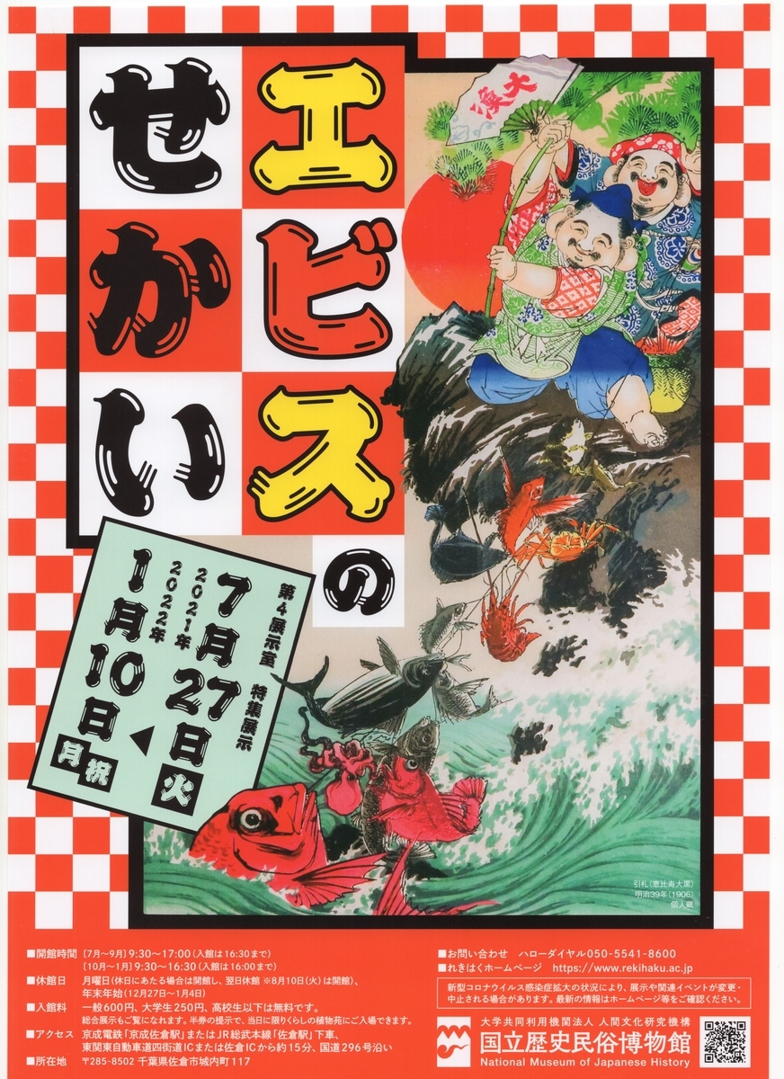 f:id:OhTa:20210808004759j:plain