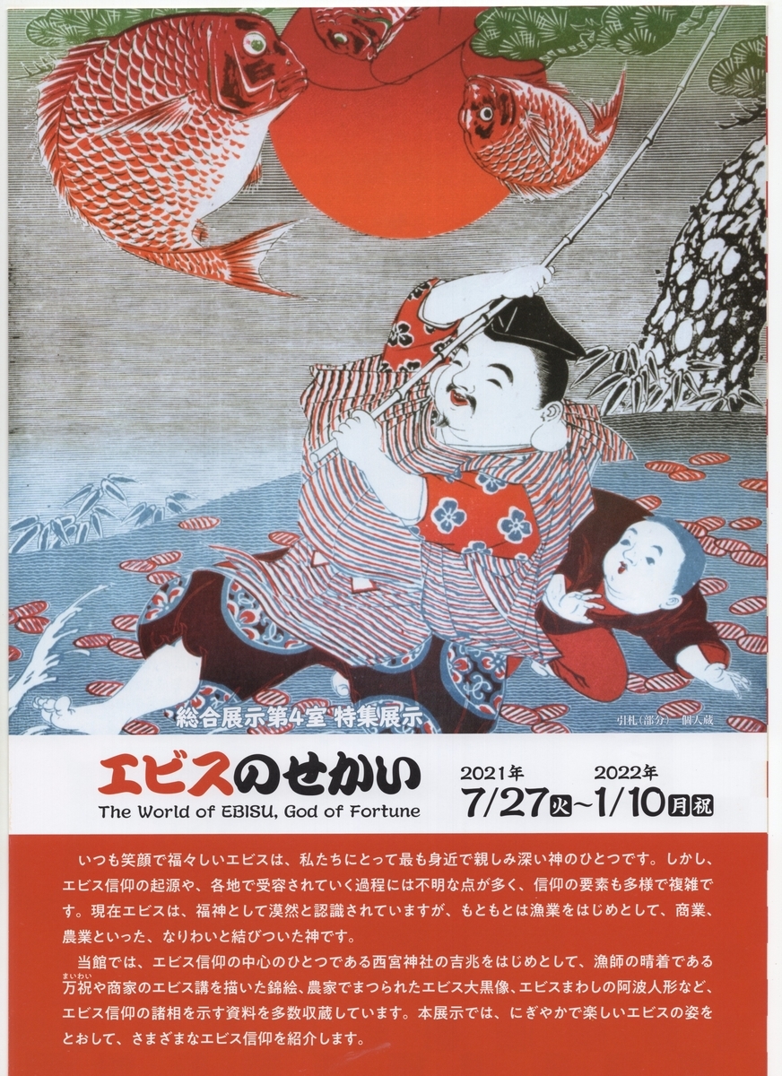 f:id:OhTa:20210808004829j:plain