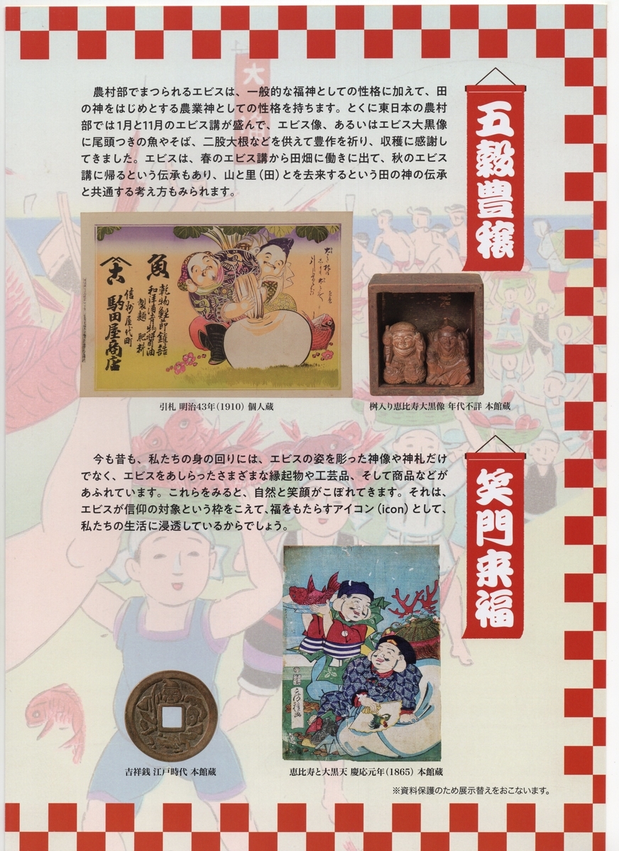 f:id:OhTa:20210808004859j:plain