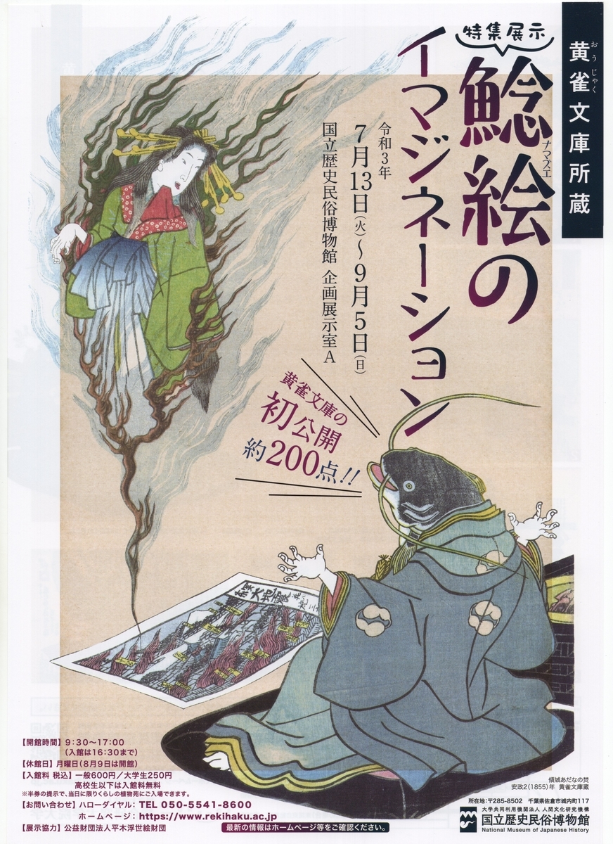 f:id:OhTa:20210808004947j:plain