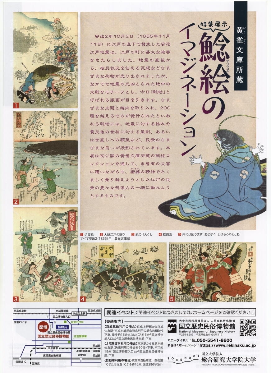 f:id:OhTa:20210808005004j:plain