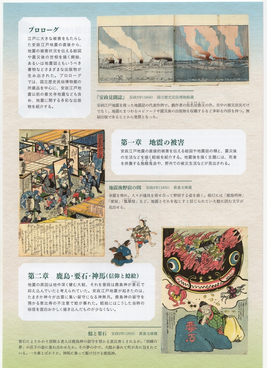 f:id:OhTa:20210808005051j:plain