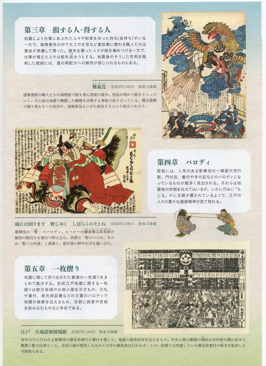 f:id:OhTa:20210808005106j:plain