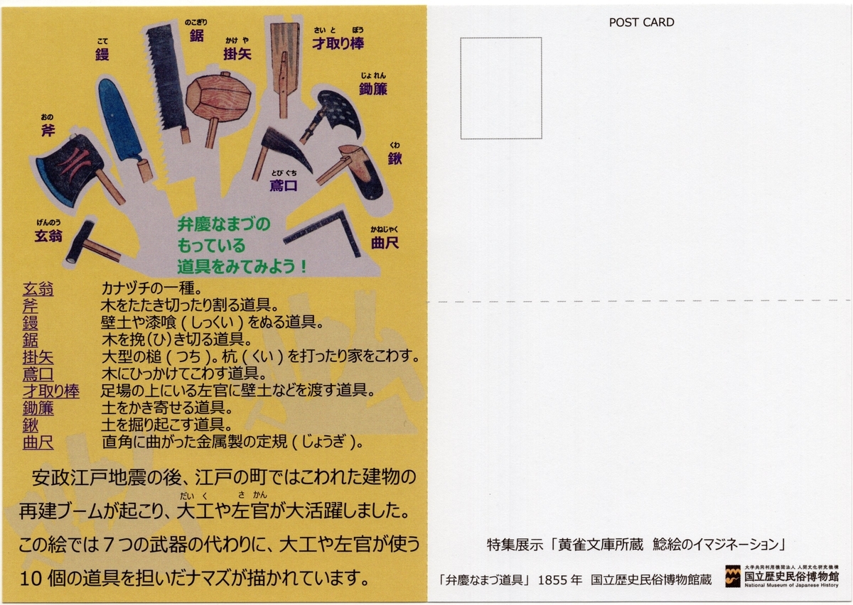 f:id:OhTa:20210808005131j:plain