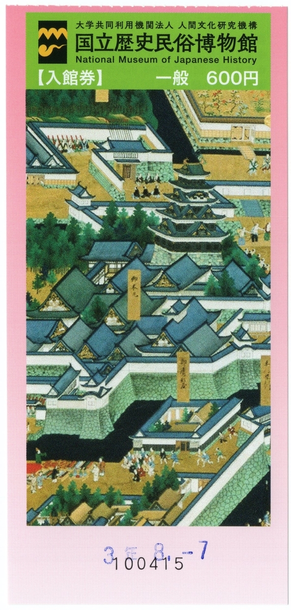 f:id:OhTa:20210808005140j:plain