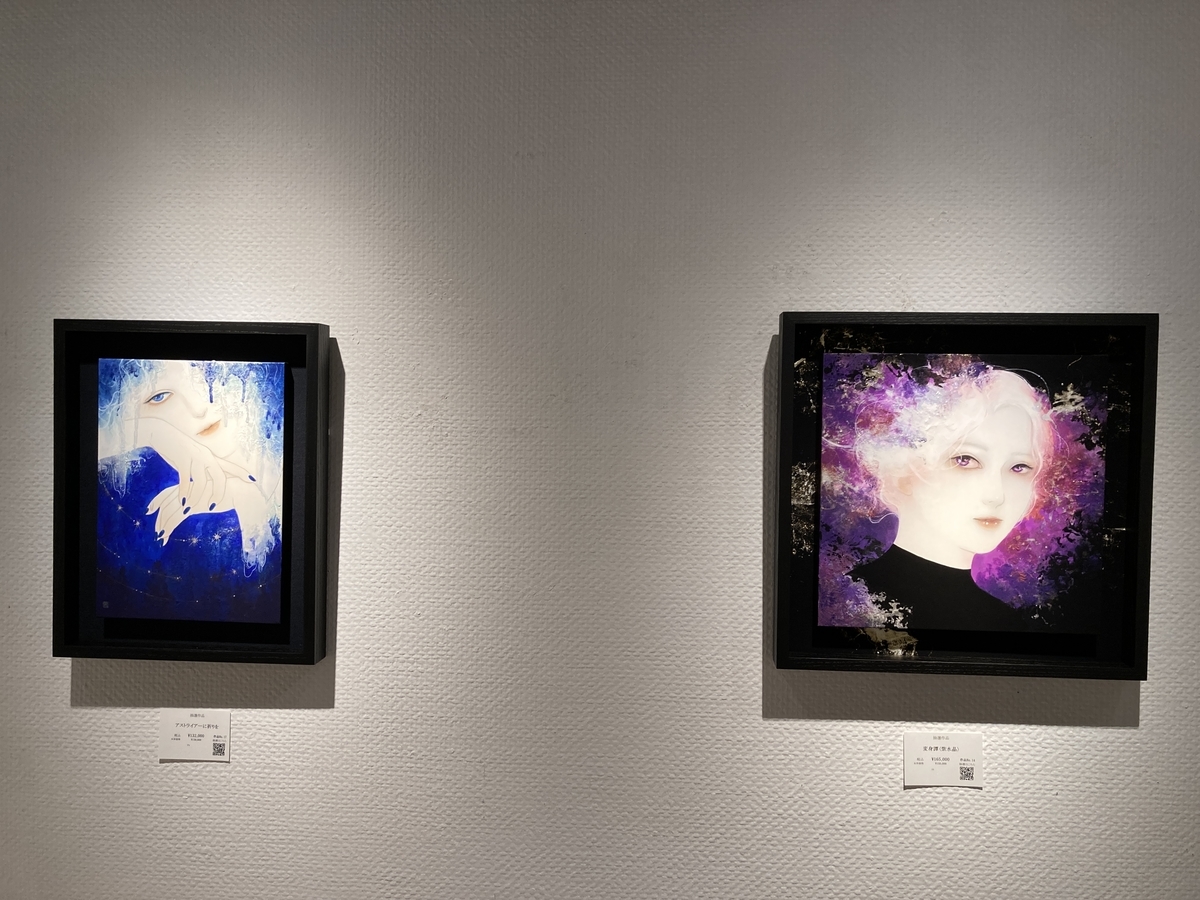 f:id:OhTa:20211112192500j:plain