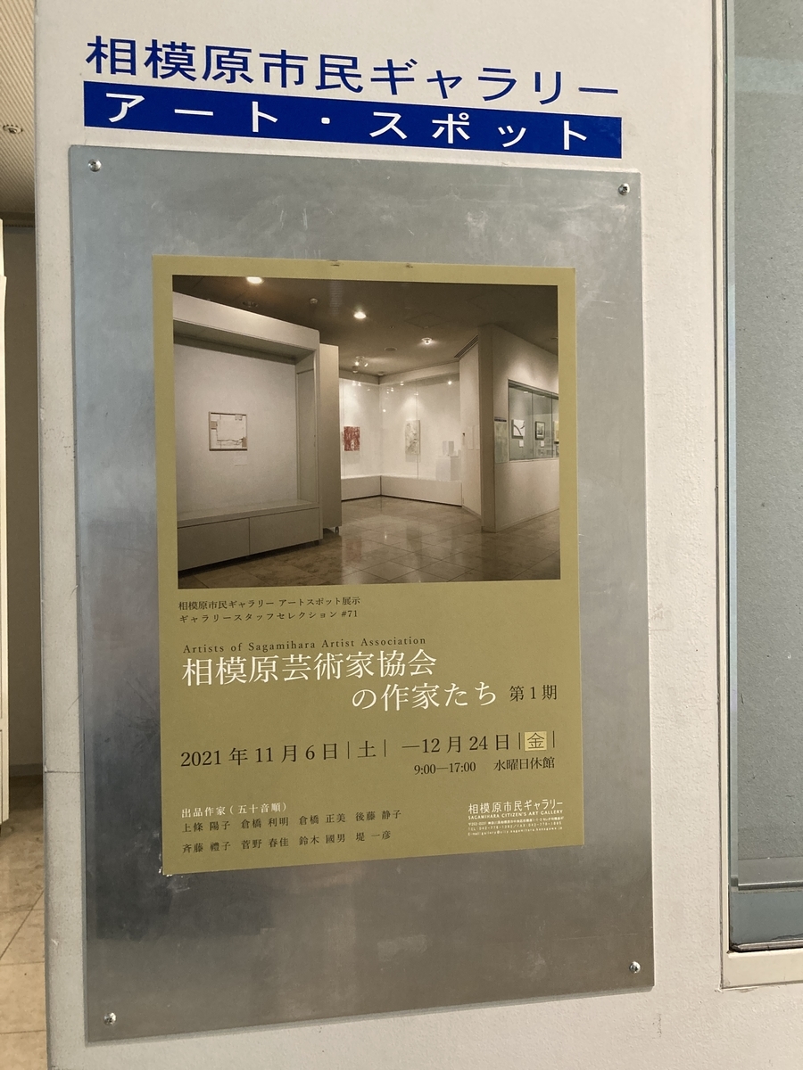f:id:OhTa:20211113115028j:plain