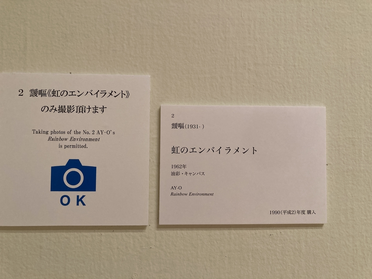 f:id:OhTa:20211113164028j:plain