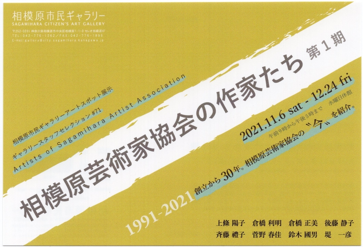 f:id:OhTa:20211113221119j:plain