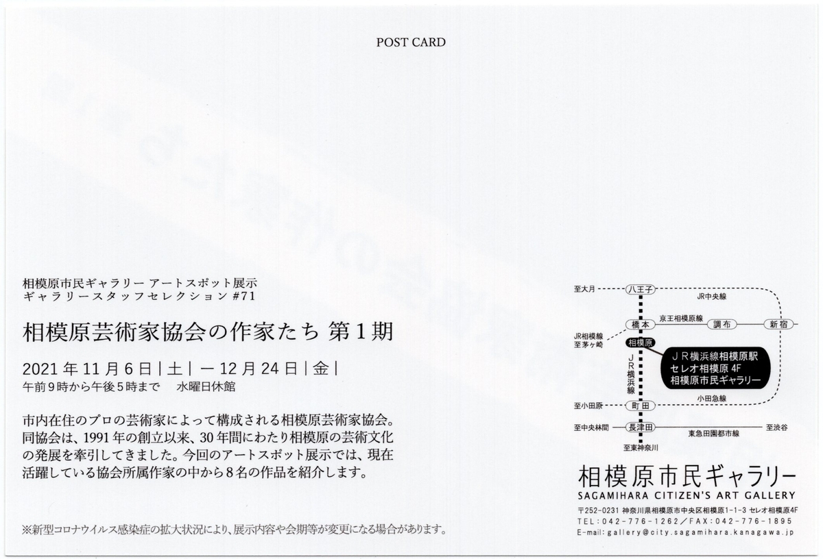 f:id:OhTa:20211113221124j:plain