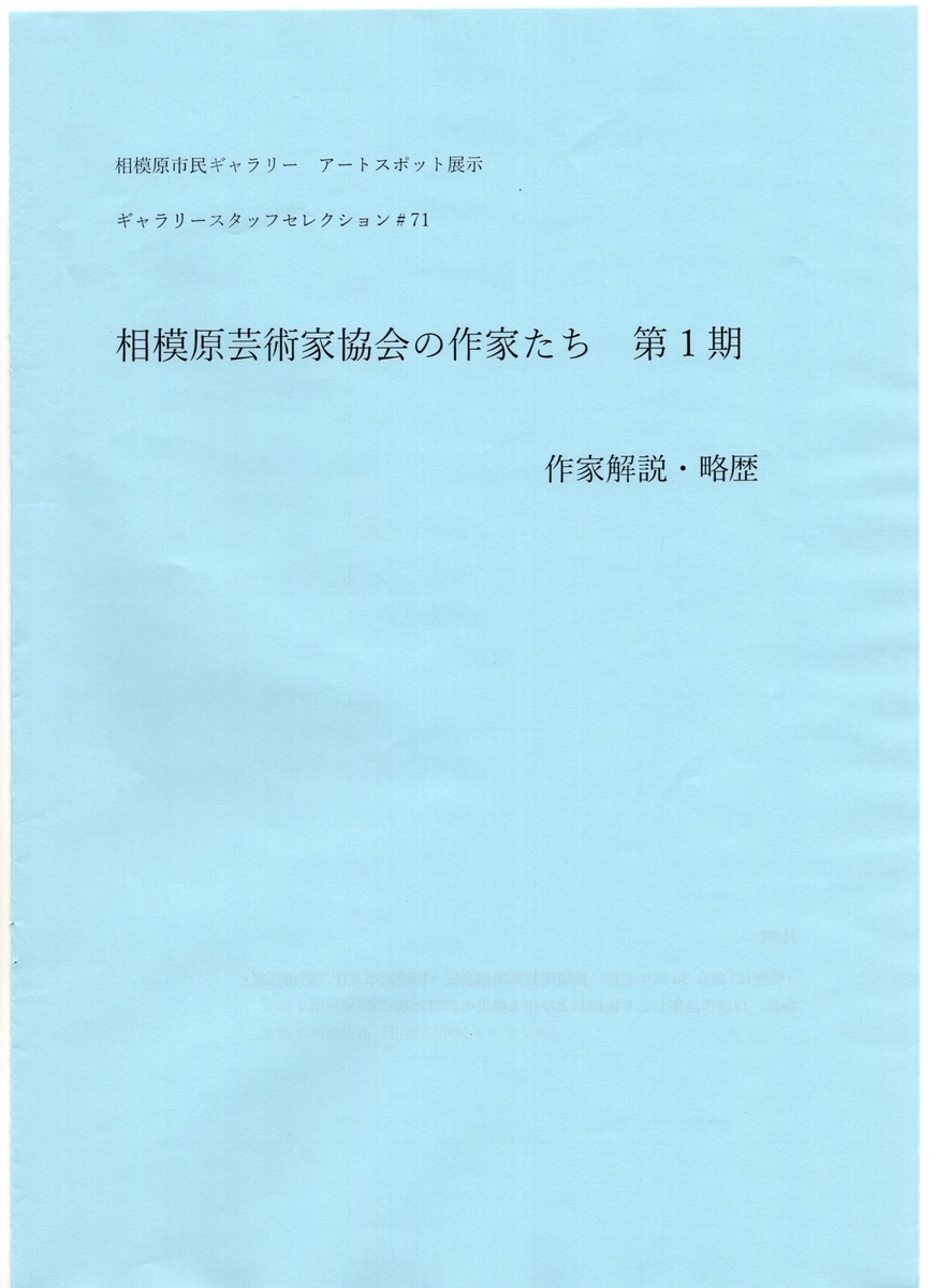 f:id:OhTa:20211113221128j:plain