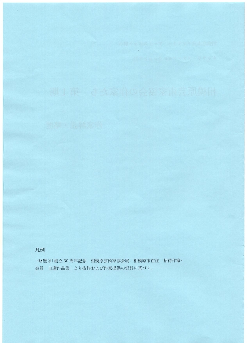 f:id:OhTa:20211113221132j:plain