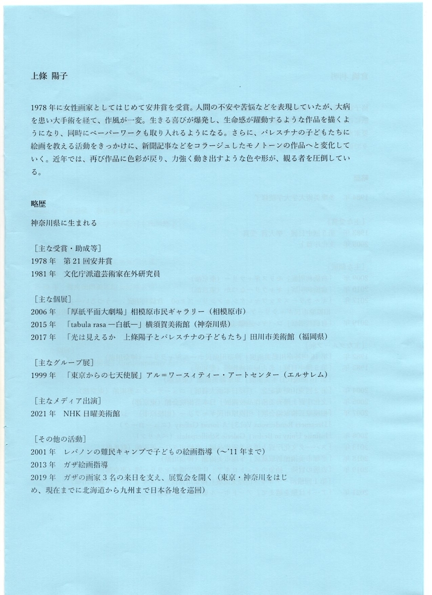 f:id:OhTa:20211113221135j:plain