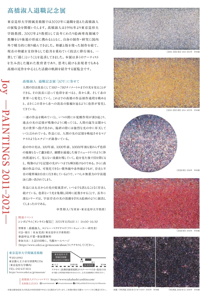 f:id:OhTa:20211113221448j:plain