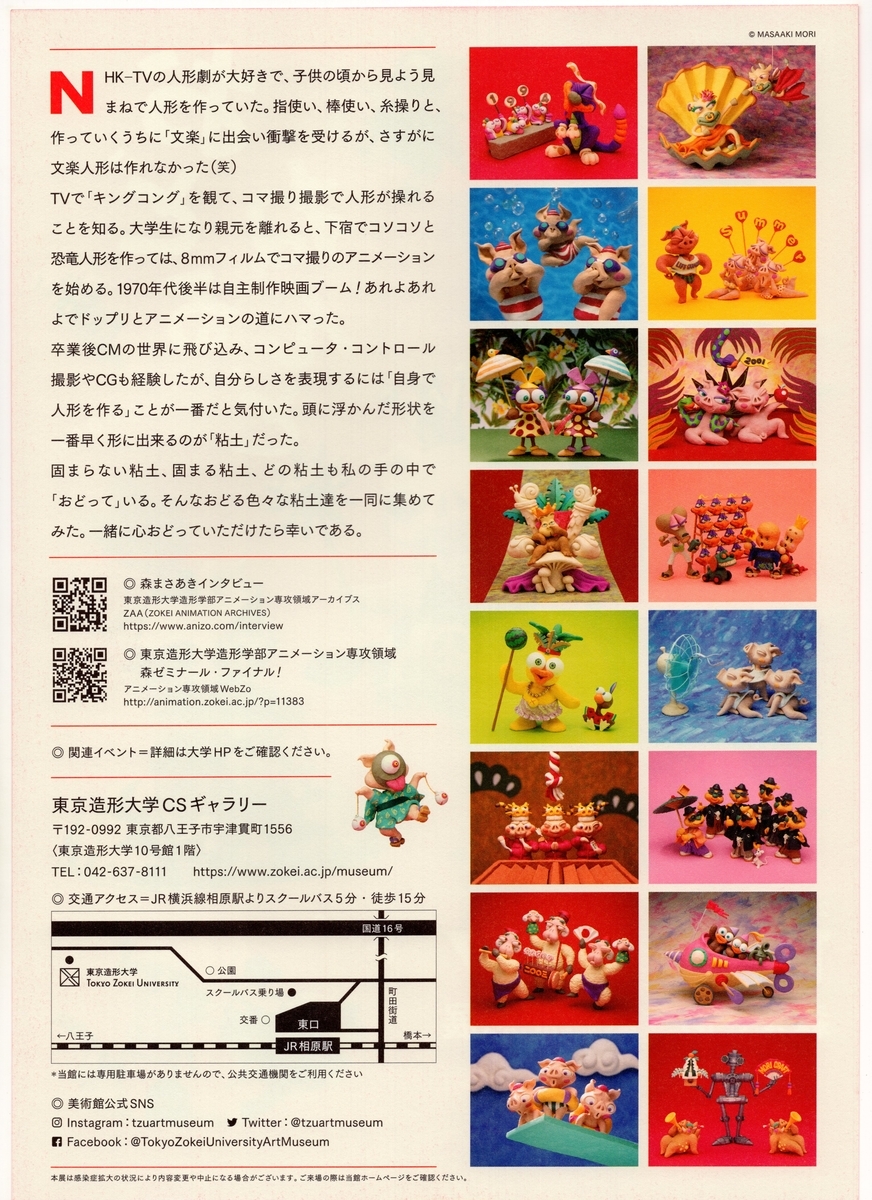 f:id:OhTa:20211113221636j:plain