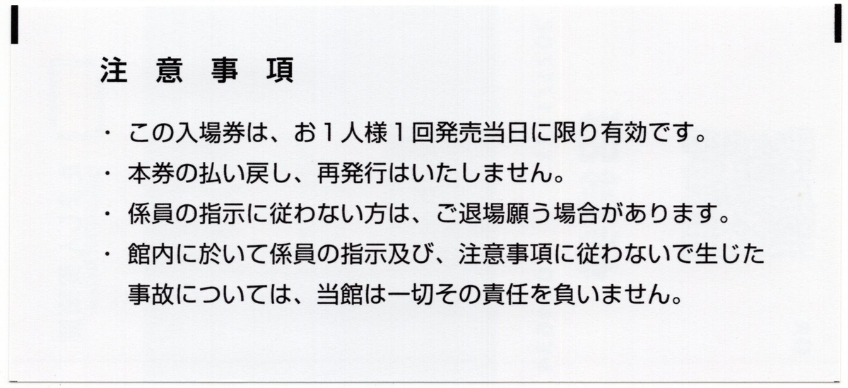 f:id:OhTa:20211113222004j:plain