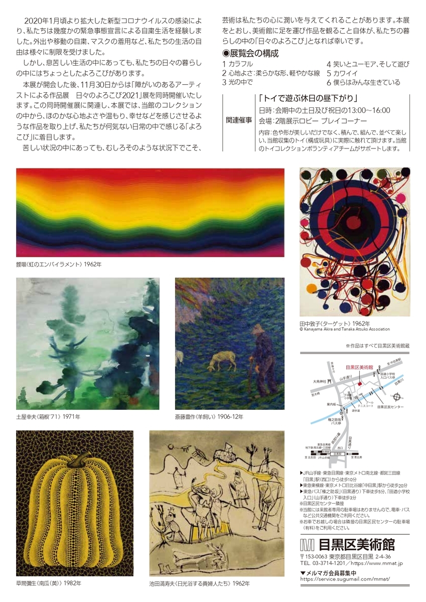 f:id:OhTa:20211113222117j:plain