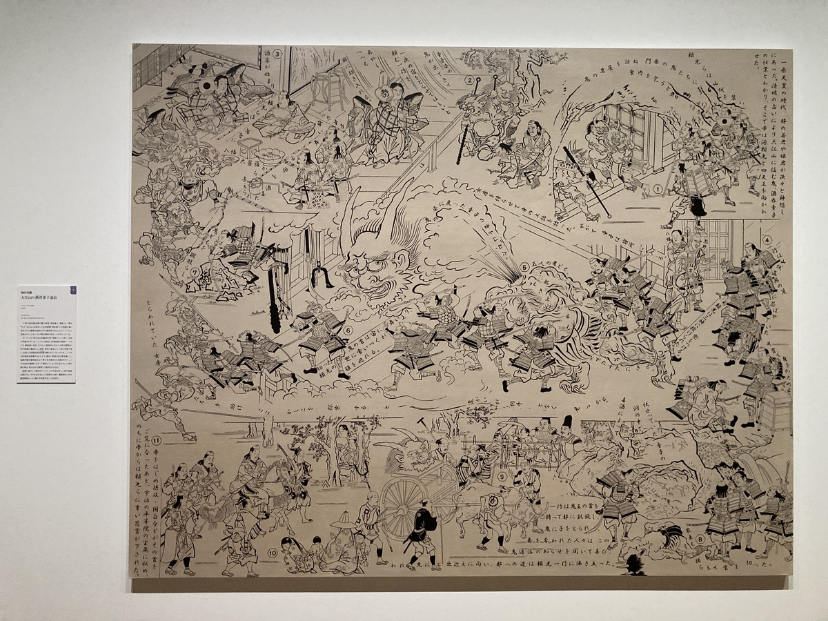 f:id:OhTa:20211123103653j:plain