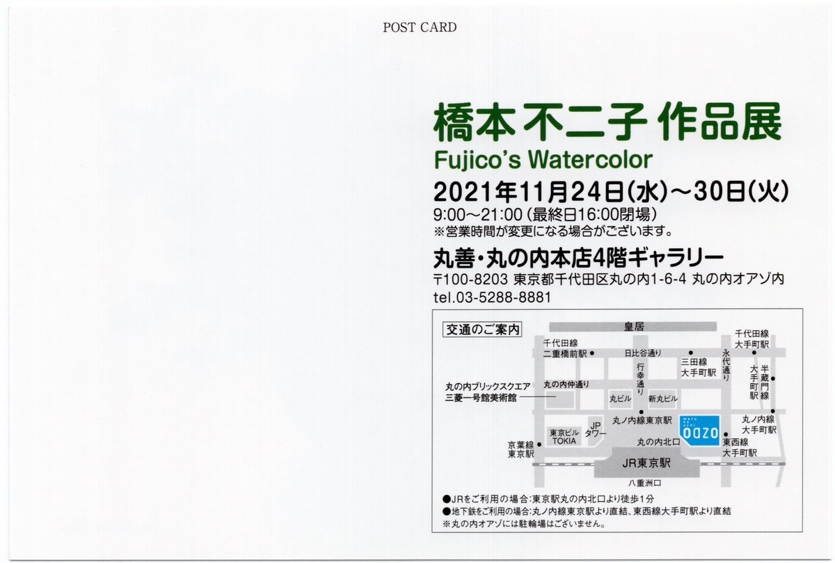 f:id:OhTa:20211202213813j:plain