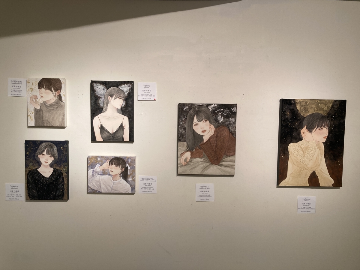 f:id:OhTa:20211208180712j:plain