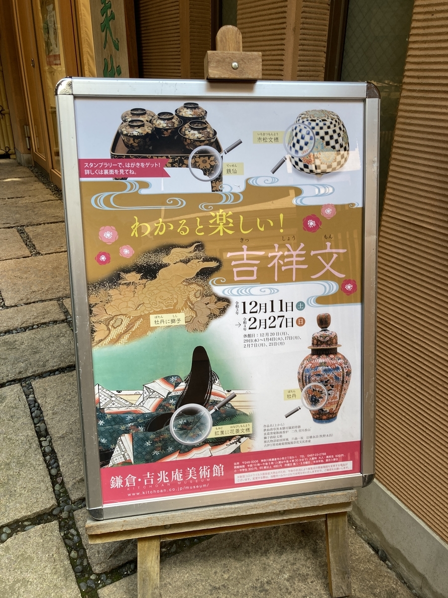 f:id:OhTa:20211212121300j:plain