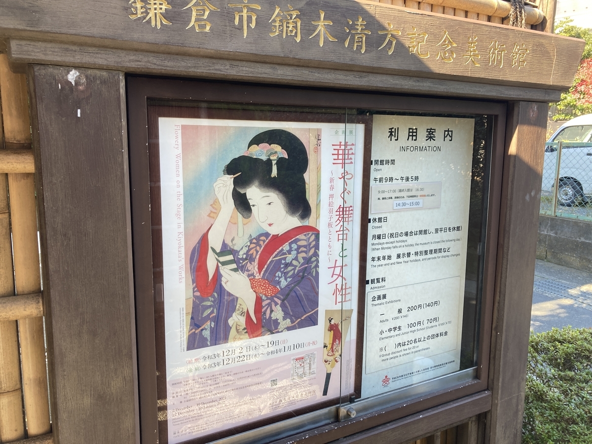 f:id:OhTa:20211212124223j:plain