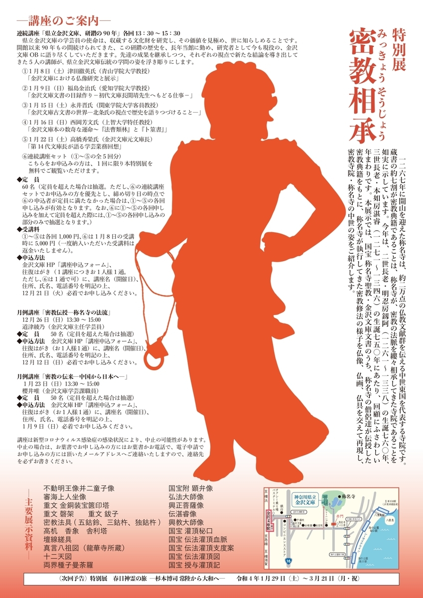 f:id:OhTa:20211212195856j:plain