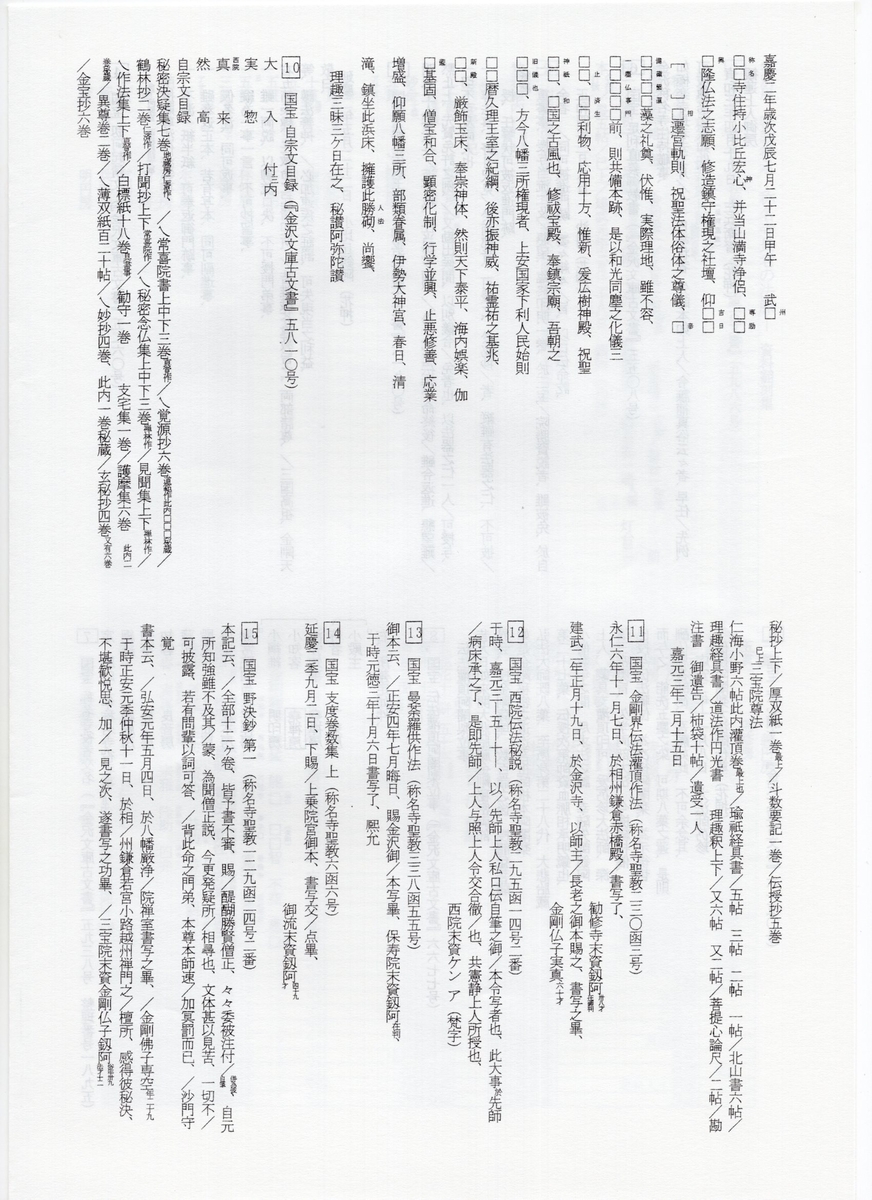 f:id:OhTa:20211212195915j:plain