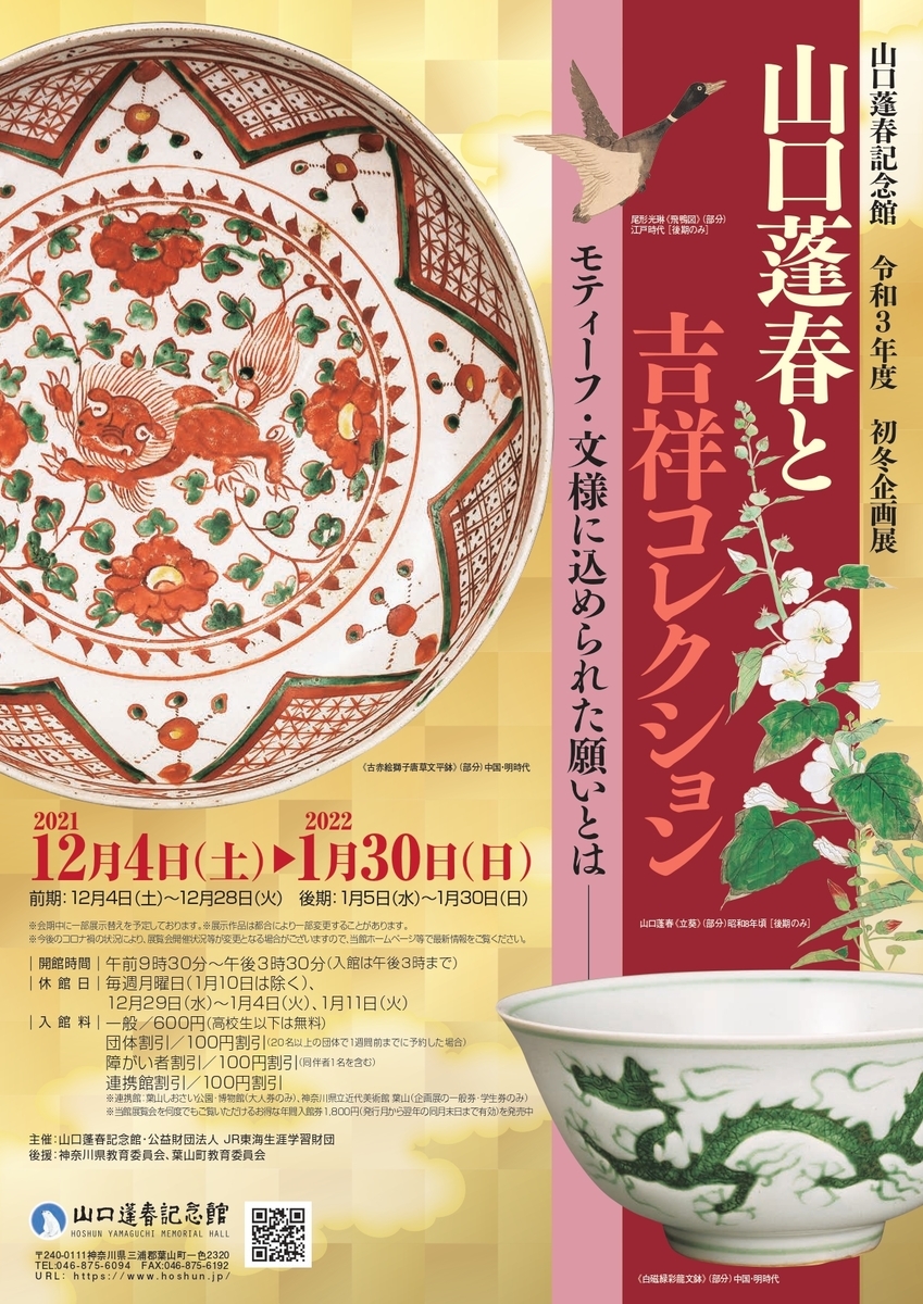 f:id:OhTa:20211212200234j:plain