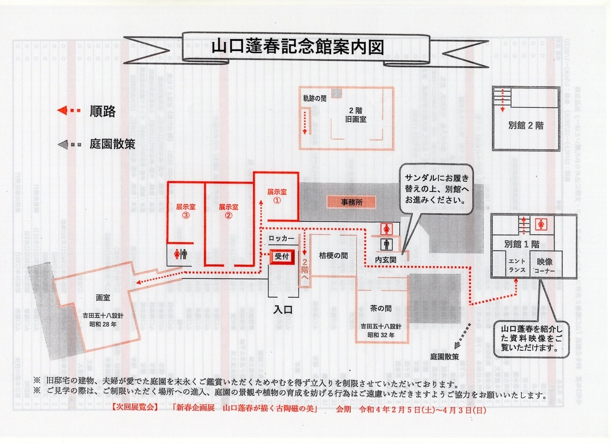 f:id:OhTa:20211212200250j:plain