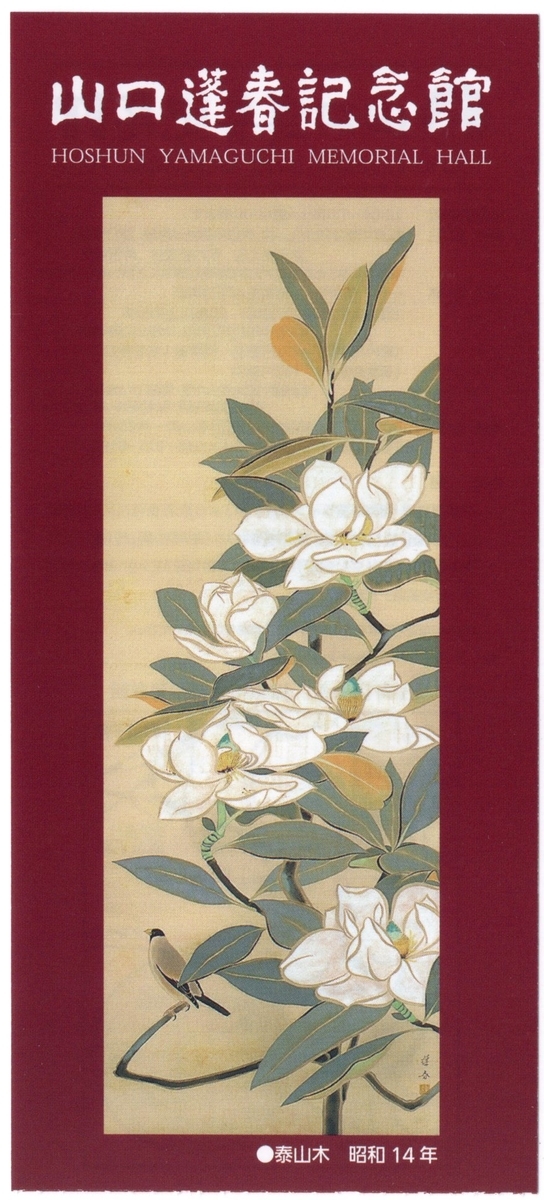 f:id:OhTa:20211212200255j:plain
