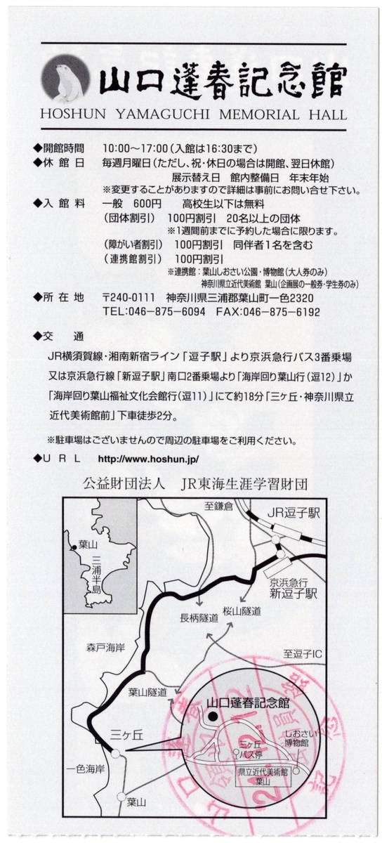f:id:OhTa:20211212200300j:plain
