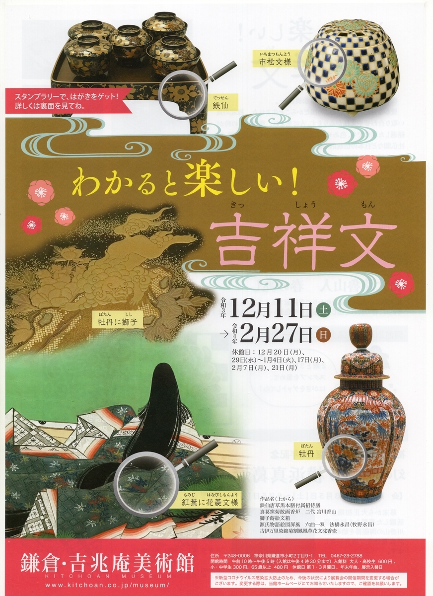 f:id:OhTa:20211212200335j:plain