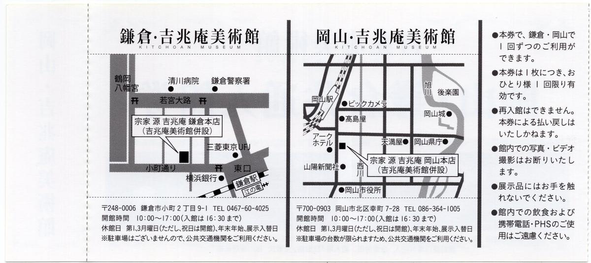 f:id:OhTa:20211212200405j:plain