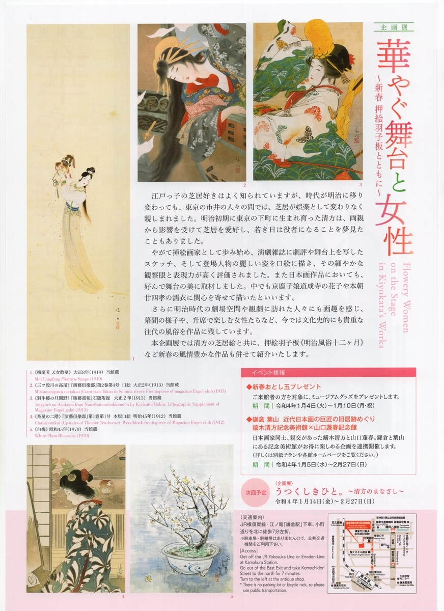 f:id:OhTa:20211212200450j:plain