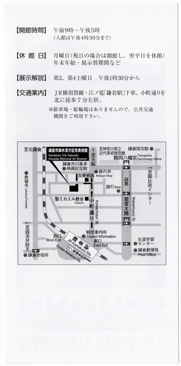 f:id:OhTa:20211212200510j:plain