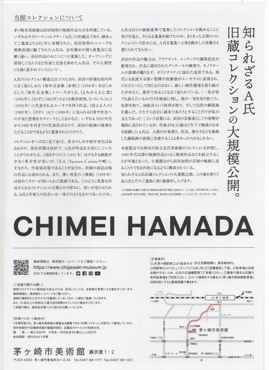 f:id:OhTa:20211212200747j:plain