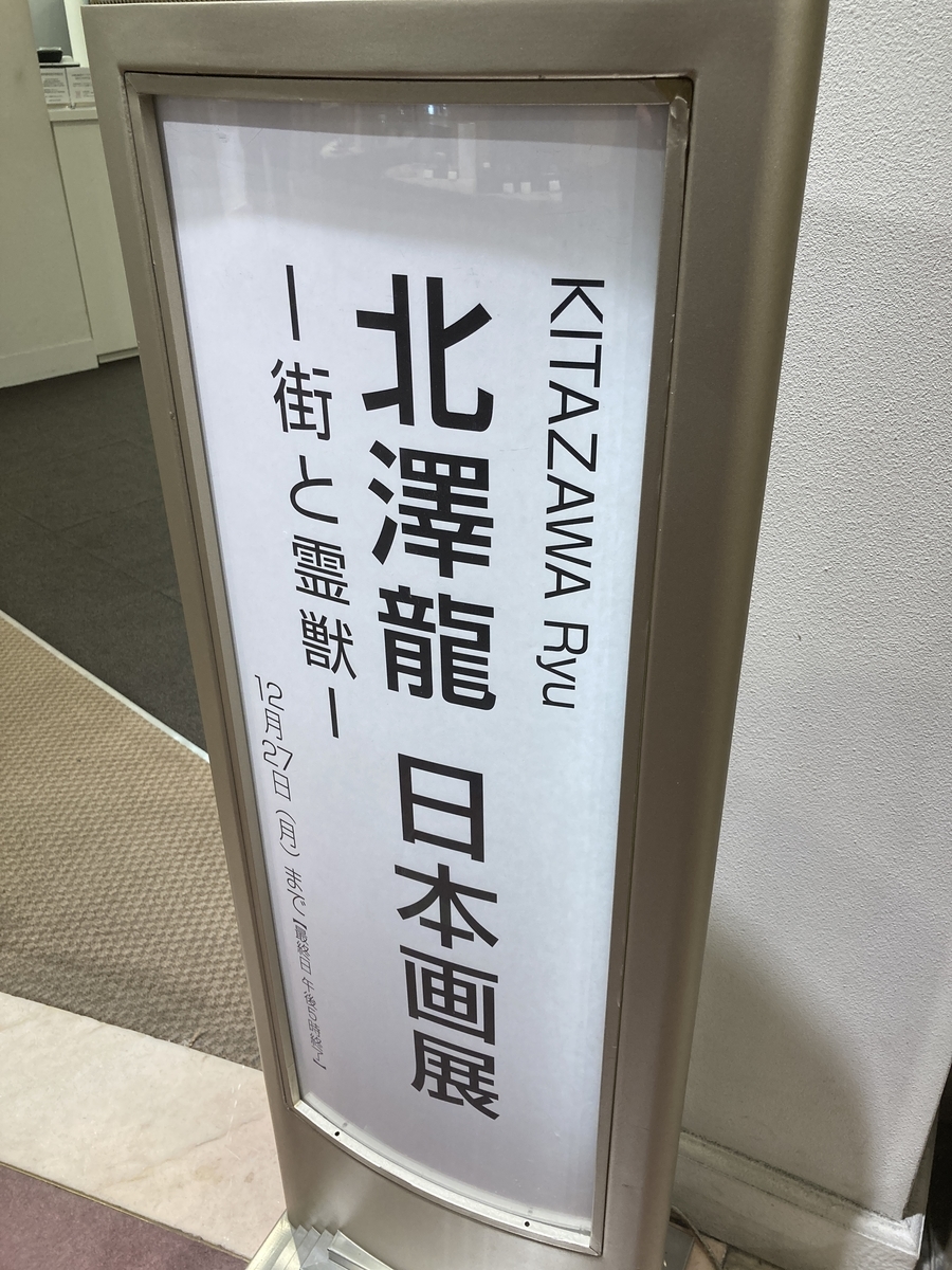 f:id:OhTa:20211226115414j:plain