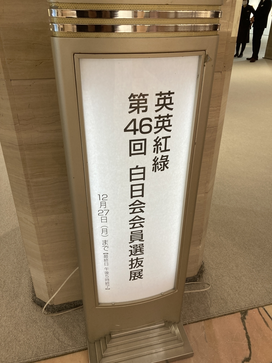 f:id:OhTa:20211226115553j:plain
