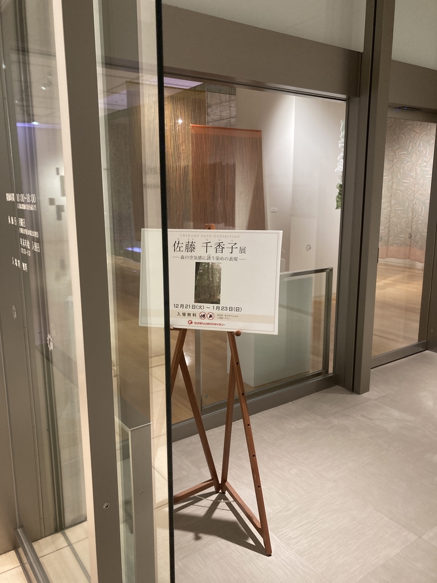 f:id:OhTa:20211226121437j:plain